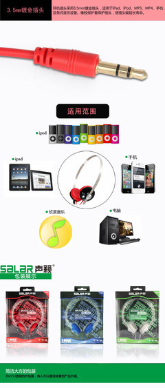 經典音質與現代設計的碰撞——Salar聲籟EM353頭戴式音樂耳機評測